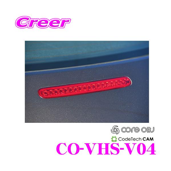 CODE TECH R[hebN CO-VHS-V04 core OBJ nC}EgXgbvvpveNVtB NAX[N^Cv 1