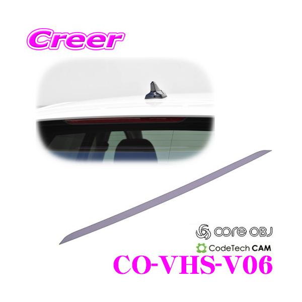 CODE TECH R[hebN CO-VHS-V06 core OBJ nC }Eg Xgbv v NA X[N tB