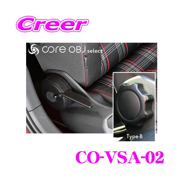 CODE TECH コードテック CO-VSA-02 Seat angle adjuster for