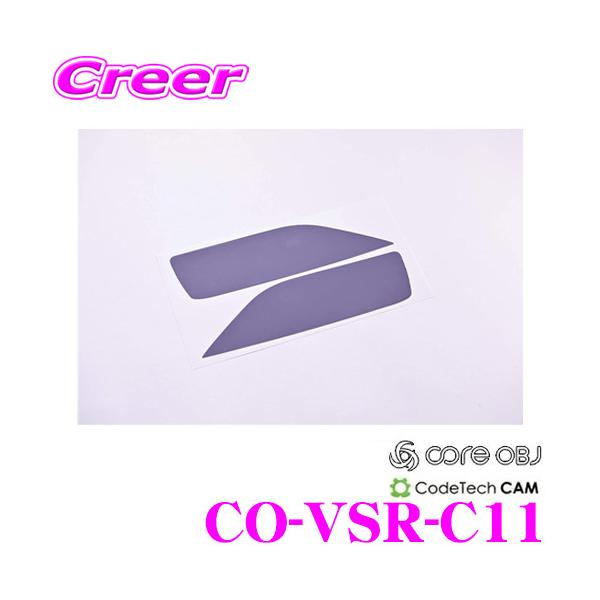 CODE TECH R[hebN CO-VSR-C11 core OBJ A tN^[ NA X[N tB tHNX[Q C11 T-NX