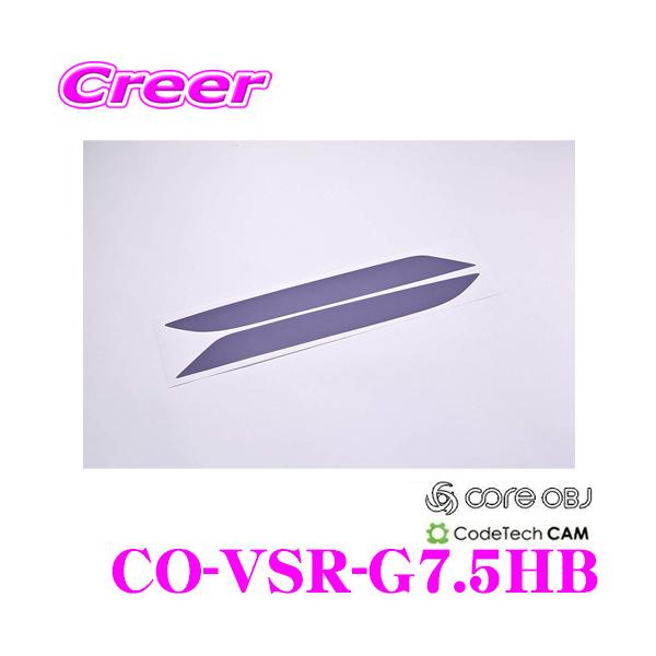 CODE TECH R[hebN CO-VSR-G7.5HB core OBJ A tN^[ NA X[N tB tHNX[Q BQ St7.5p