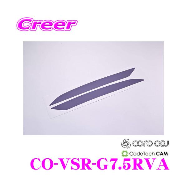 CODE TECH R[hebN CO-VSR-G7.5RVA core OBJ A tN^[ NA X[N tB BQ St 7.5 oAgp