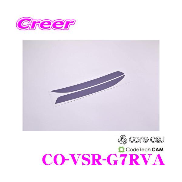 CODE TECH R[hebN CO-VSR-G7RVA core OBJ A tN^[ NA X[N tB 5G St 7R/R-C oAgp