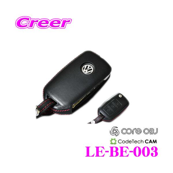 CODE TECH R[hebN core OBJ select Leather Key Cover LE-BE-003iu[jType-D L[P[X