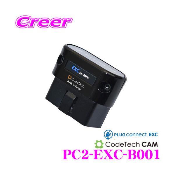 creer-net_codetech-pc2-exc-b001 creer-net_codetech-pc2-exc-b001