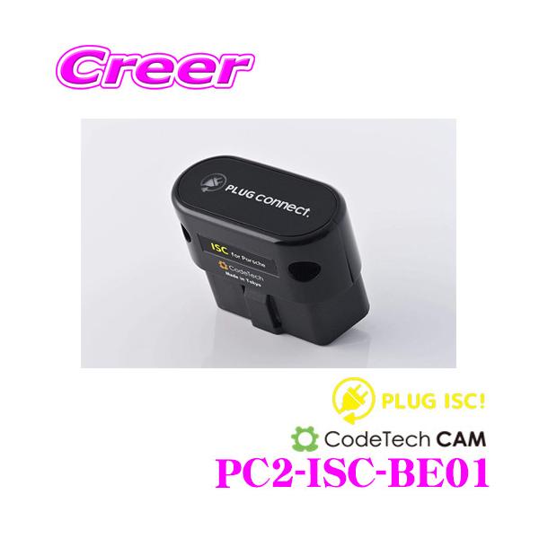 R[hebN OBDIIAChOXgbvLZ[ PC2-ISC-BE01 PLUG ISC!