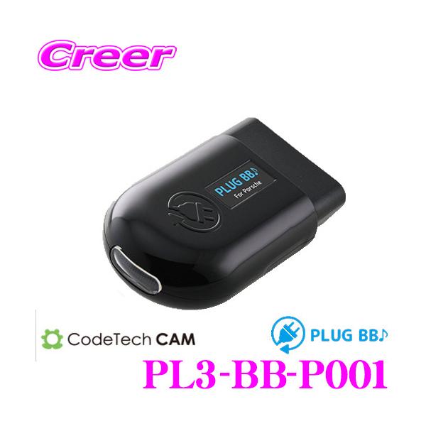コードテック OBDII アンサーバック音コーディング PL3-BB