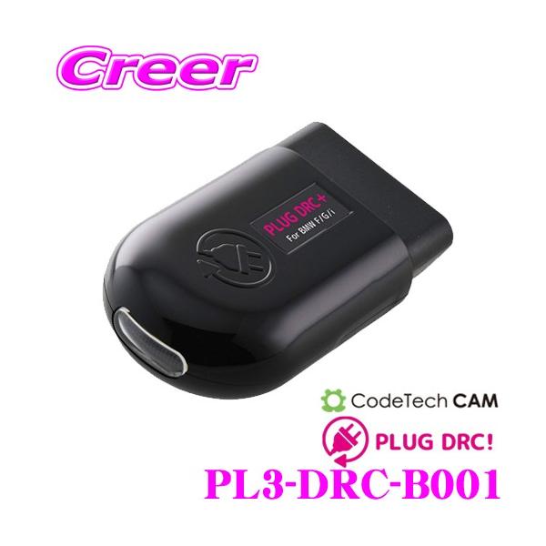 R[hebN OBDIIfCCgRg[[ PL3-DRC-B001 PLUG DRC! BMW G11/G20/G14/G15/G05/G29p