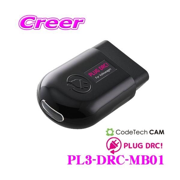 R[hebN OBDIIfCCgRg[[ PL3-DRC-MB01 PLUG DRC! ZfXxc W177 (O) ANX/W463A GNXp