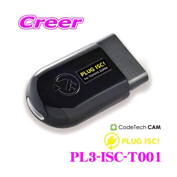 R[hebN OBDIIAChOXgbvLZ[ PL3-ISC-T001 PLUG ISC! g^ A90 GRX[vp