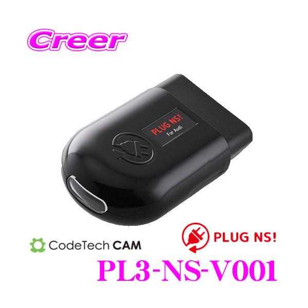 R[hebN OBDIIj[hXC[vR[fBO PL3-NS-V001PLUG NS! tHNX[Q St7/St7.5p