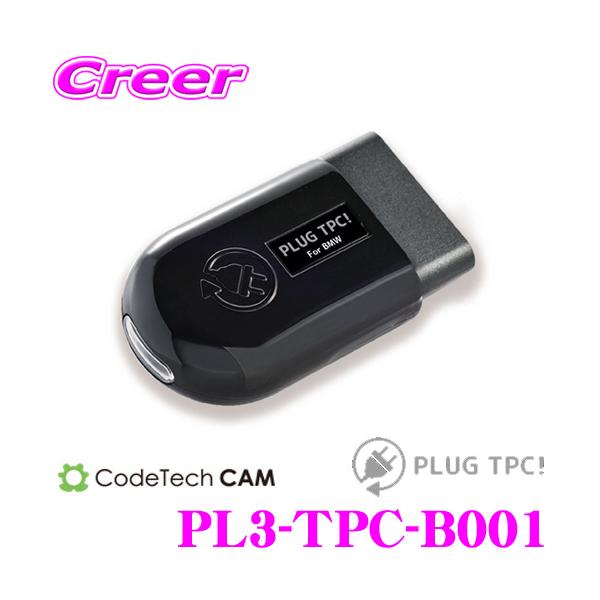 R[hebN OBDII ^CvbV[ Rg[ LZ[ PL3-TPC-B001 PLUG TPC! for BMW 3V[Y/8V[Y/X5/