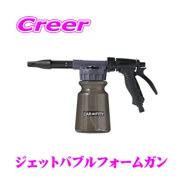 Amazon.co.jp: ZXMJYHK ウォーターガンホースノズルカー