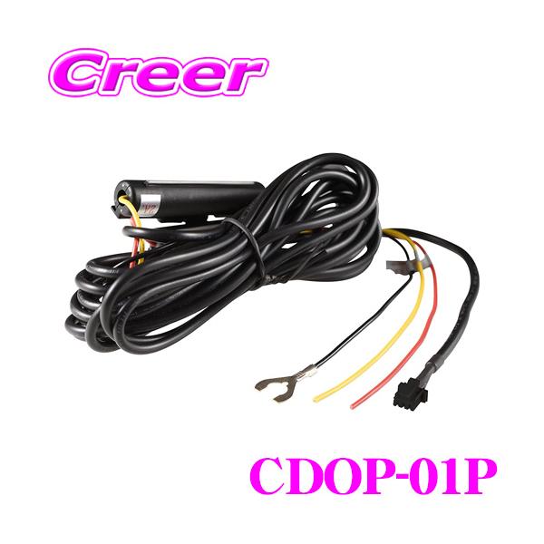 creer-net_comtec-cdop-01p
