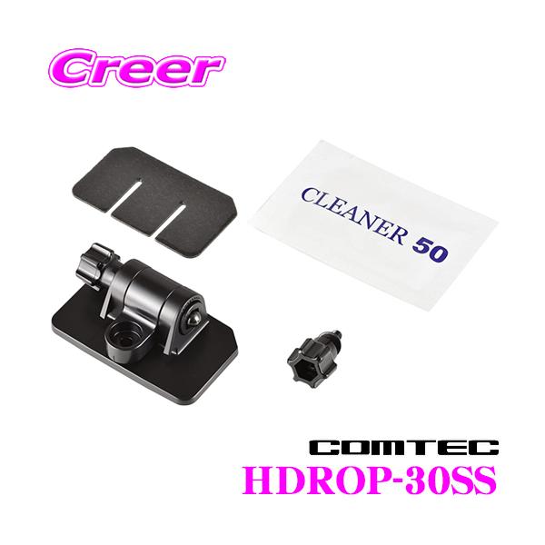 RebN HDROP-30SS hCuR[_[tpXe\+ʃe[vZbg ZDR058 ZDR037p