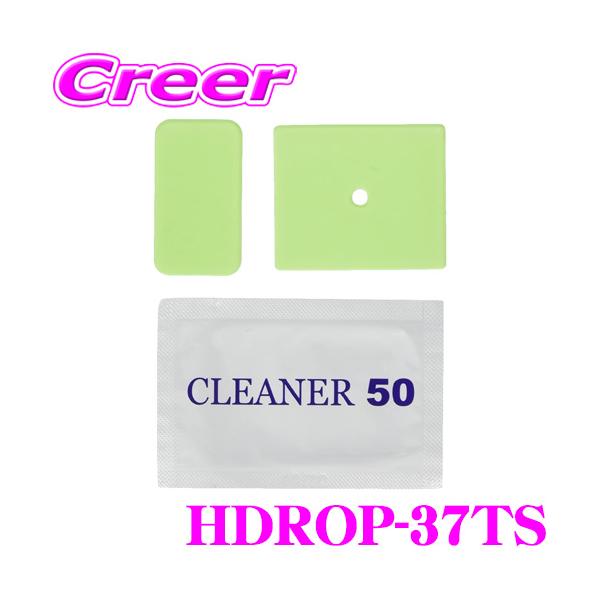 他サイト： コムテック HDROP-37TS ドライブレコーダー取付ステ―用両面テープ HDR361GW HDR360GW用の商品画像