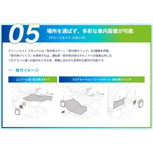 creer-net_comtec-jd2100_5_d_20240223130207