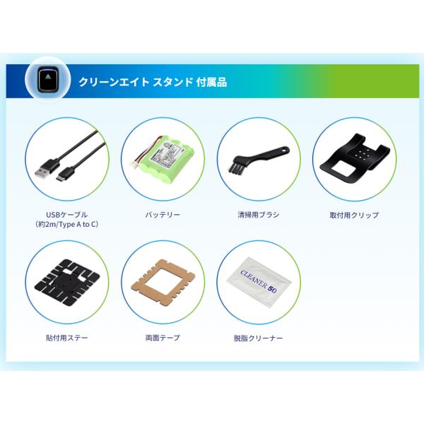 creer-net_comtec-jd2100_6_d_20240223130207