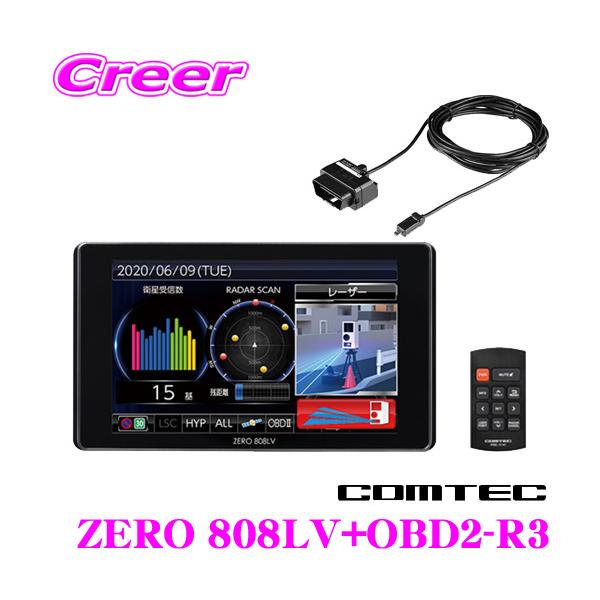 Obd2 R2 コムテックの価格と最安値 おすすめ通販を激安で