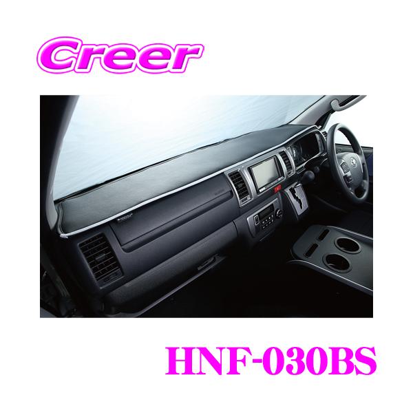 クラフトプラス ダッシュマット トヨタ 200系 ハイエース 1/2/3/4/5/6