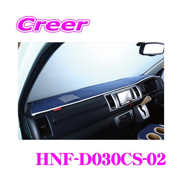 クラフトプラス　ハイエース　ワイド用　ダッシュマット　HWF-030BB Amazon.co.jp: クラフトプラス ハイエース ワイド用 ダッシュ
