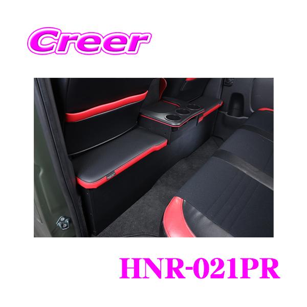creer-net_craftplus-hnr-021pr
