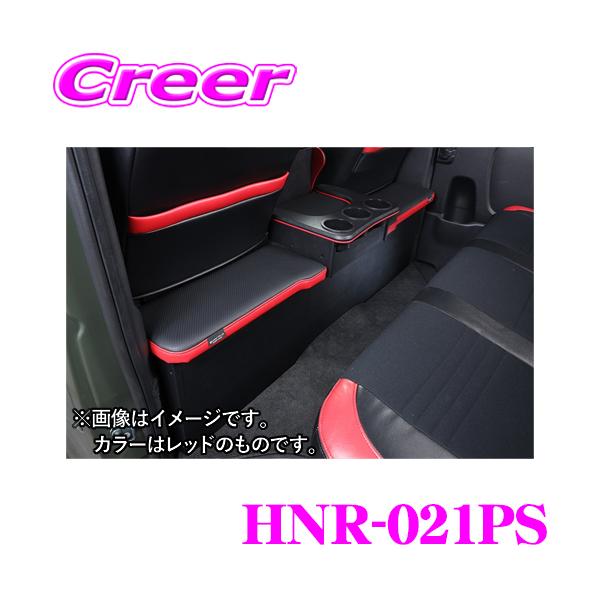 クラフトプラス セカンドキャビネット トヨタ 200系 ハイエース 1/2/3