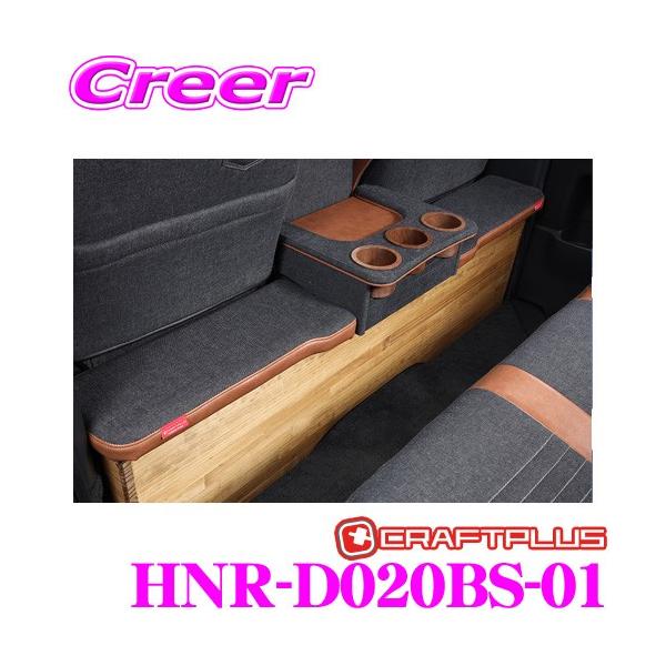 NtgvX ZJhLrlbg 200n nCG[X 1/2/3/4/5/6/7^ W{fBp HNR-D020BS-01 ubNX^C Type.1