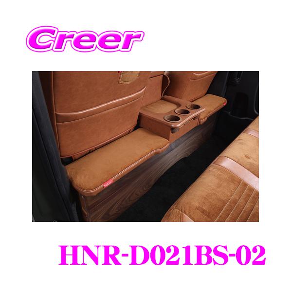 creer-net_craftplus-hnr-d021bs-02