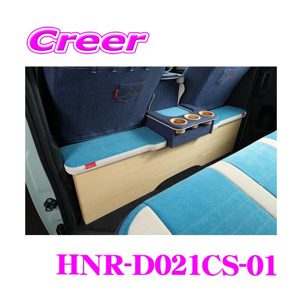 クラフトプラス セカンドキャビネット トヨタ 200系 ハイエース 1/2/3