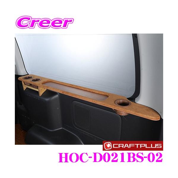 NtgvX QbWe[u R[fC E HOC-D021BS-02 200n nCG[X SGL 1/2/3/4/5/6/7^p  W{fB/Ch{fB