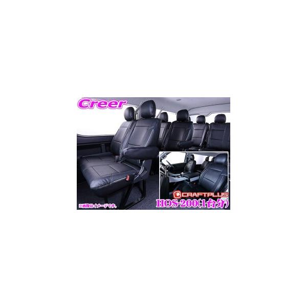 NtgvX V[gJo[ g^ 200n nCG[X SGL HOS-200 [v~A
