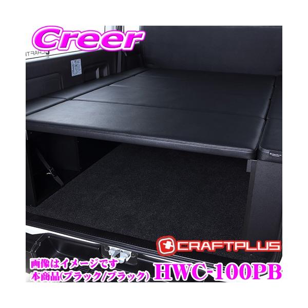 NtgvX CP100 xbhLbg 200n nCG[X SGL 1/2/3/4/5/6/7^ Ch{fBp p[c HWC-100PB