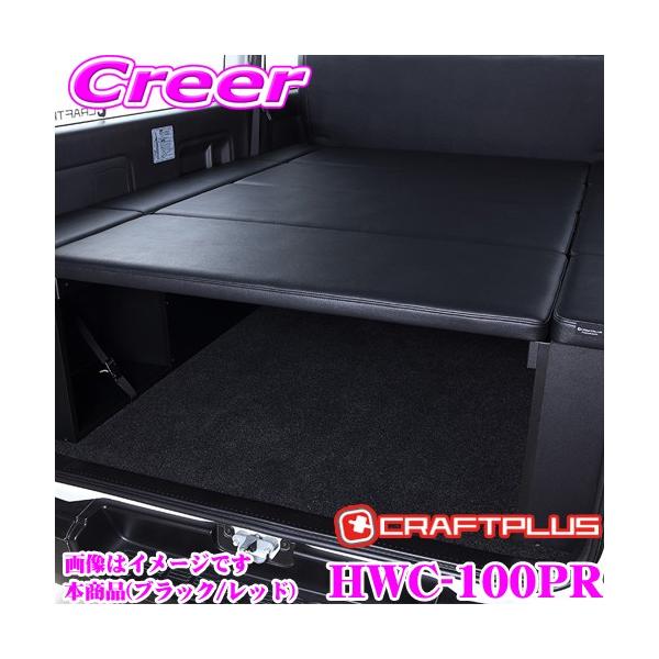 CP100 xbhLbg 200n nCG[X SGL 1/2/3/4/5/6/7^ Ch{fBp HWC-100PR ubNp`O/bh