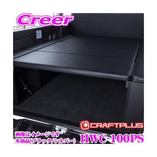 CP100 xbhLbg 200n nCG[X SGL 1/2/3/4/5/6/7^ Ch{fBp HWC-100PS ubNp`O/Vo[