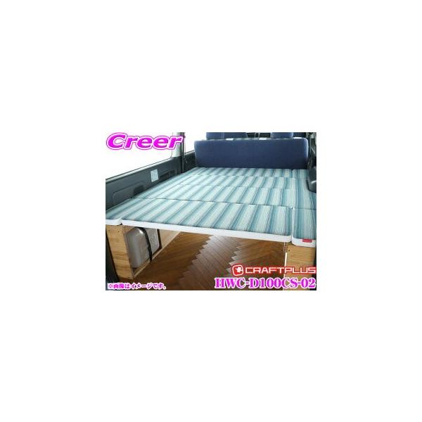 NtgvX CP100xbhLbg 200n nCG[X SGL 1/2/3/4/5/6/7^ Ch{fB HWC-D100CS-02 JtHjAX^CType.2