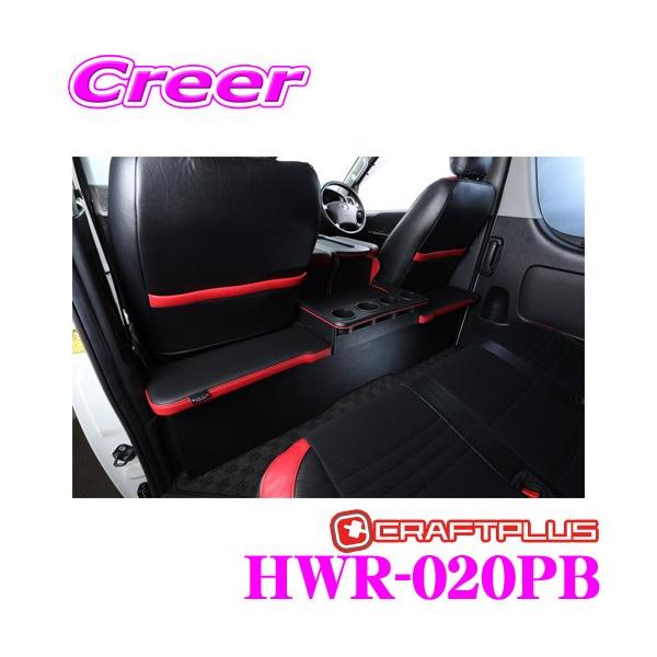 NtgvX ZJhLrlbg g^ 200n nCG[X 1/2/3/4/5/6/7^ Ch{fBp p[c HWR-020PB