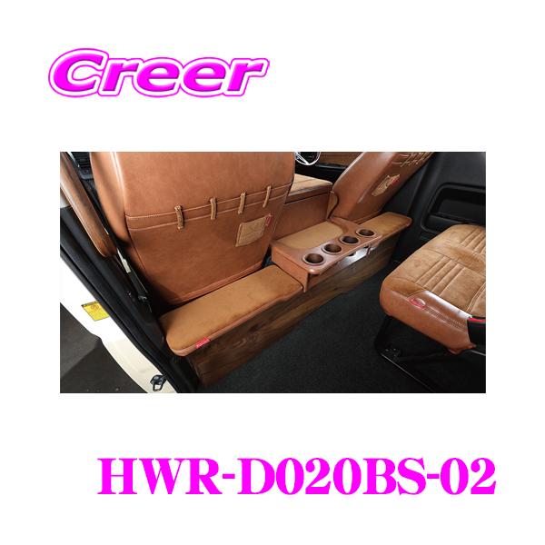 creer-net_craftplus-hwr-d020bs-02