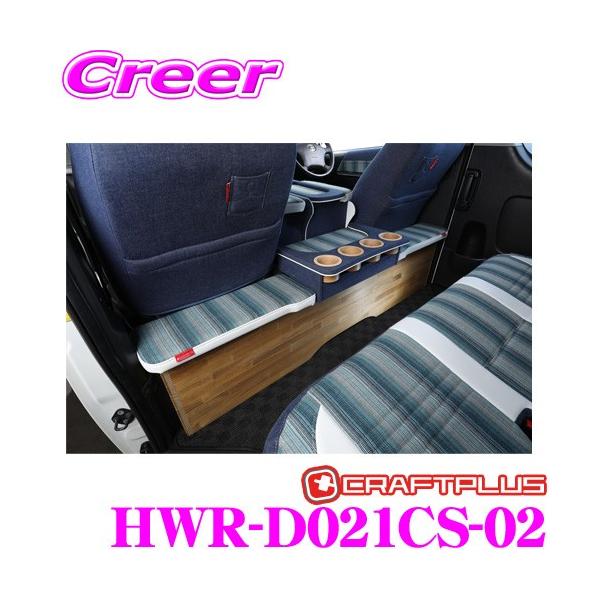 NtgvX ZJhLrlbg 200n nCG[X 1/2/3/4/5/6/7^ Ch{fBp HWR-D021CS-02 JtHjAX^C Type.2