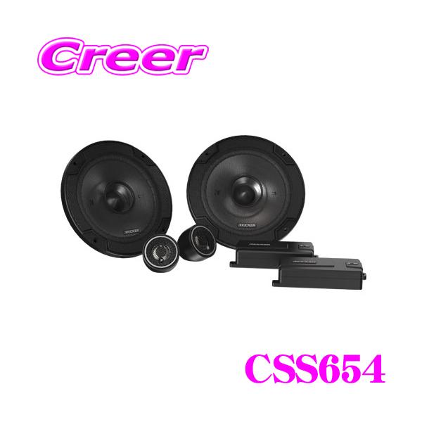 正規品 KICKER 2way 薄型 セパレートスピーカー 日本正規品 キッカー KICKER CSS654 16cmセパレート2wayスピーカー 1年