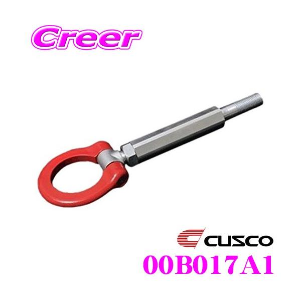 CUSCO NXR |tbN 00B 017 A1 ėp^Cv S200mmXg[g`