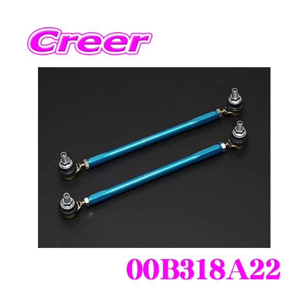 ☆CUSCO 調整式スタビリンク M10×P1.25 ロッド長 L=235mm☆ Amazon | クスコ (CUSCO)【 調整式スタビリンク 】M10×P1.25