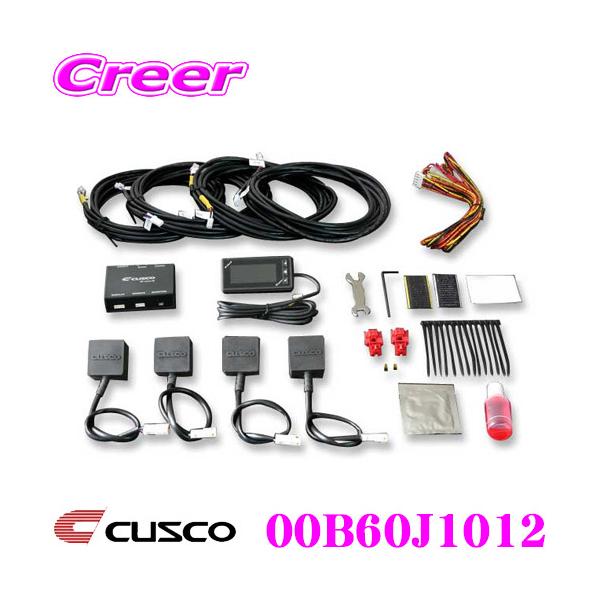 CUSCO NXR e-con2 00B60J1012 g^ 86 NE / z_ VrbN / Y Zi / Xo  BRZ p