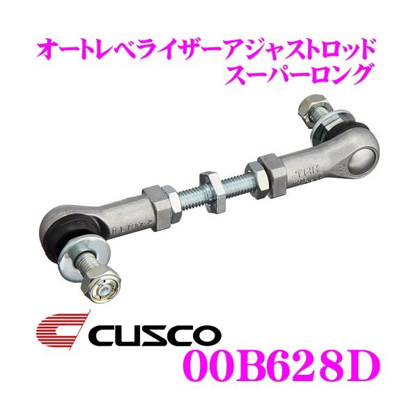 CUSCO NXR 00B628D I[g׃CU[AWXgbh X[p[O g^ AVV50 J/OH CV5W/CV4W fJD:5  fJ D5