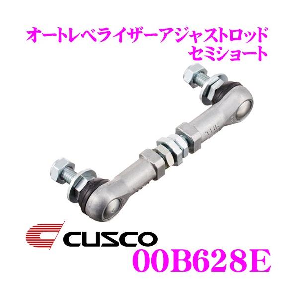 CUSCO NXR 00B628E I[g׃CU[AWXgbh Z~V[g Y E52 GOh/z_ RC1/RC2 IfbZC