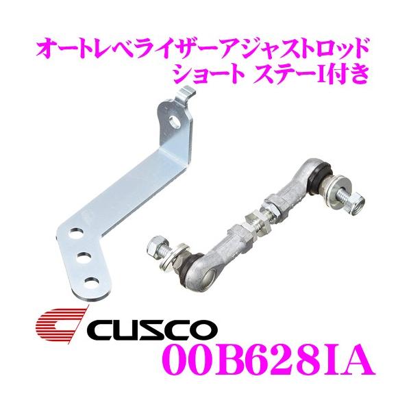 CUSCO NXR 00B628IA I[g׃CU[AWXgbh V[gXe[It g^ ZVW30 vEX/ZVW40W/ZVW41W vEX