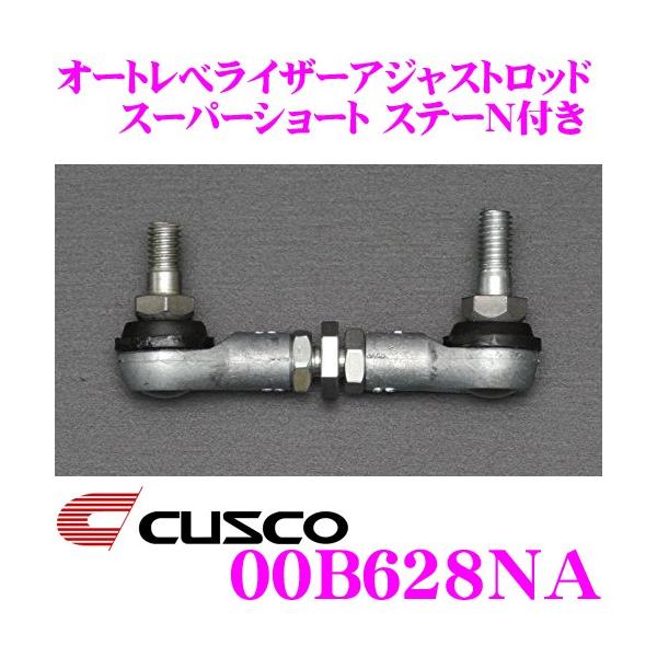 CUSCO NXR 00B628N I[g׃CU[AWXgbh X[p[V[gXe[Nt Y B21W/B21A fCY/fCY[NX