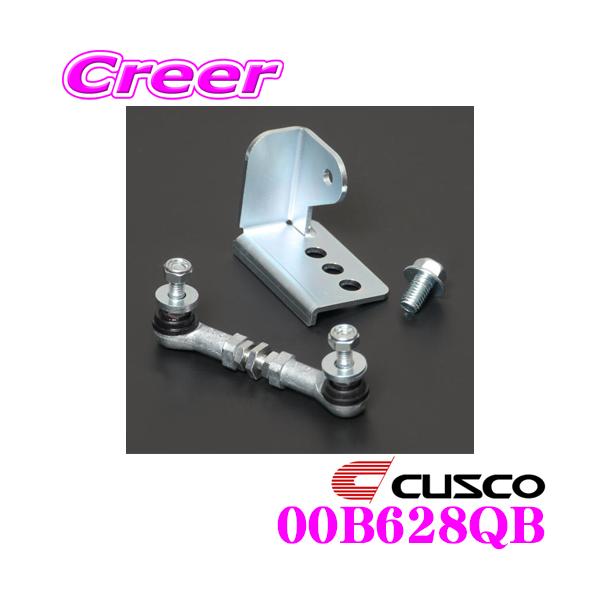 CUSCO NXR 00B628QB I[g׃CU[AWXgbh g^ 200n nCG[Xp 2`3.5C`_Ep