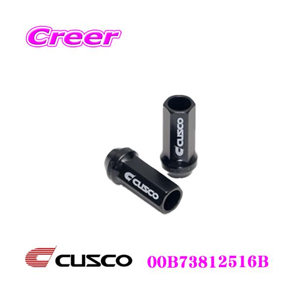 クスコ（CUSCO） 00B73812516B レーシングホイールナット M12×P1.25 16