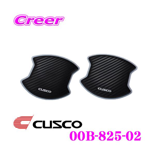 CUSCO NXR hAnhveN^[ 00B-825-02 g^ 30n At@[h / Ft@CA / 80n mA / HNV[p